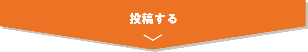 トピックを作成する