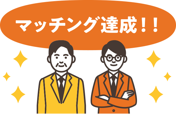 選考中